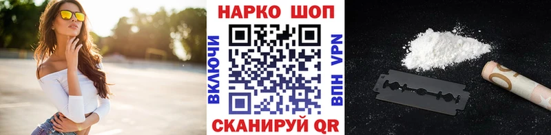 Купить Бутират  Каннабис  МЕФ  Гашиш  Вязьма