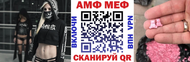 Амфетамин 97%  Купить где  Вязьма 