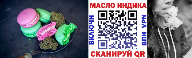 Купить  Вязьма  Cannafood конопля 