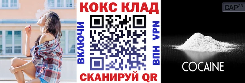 Кокаин Боливия  Купить закладки  Вязьма 
