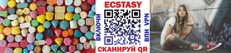 Экстази louis Vuitton  Купить где  Вязьма 