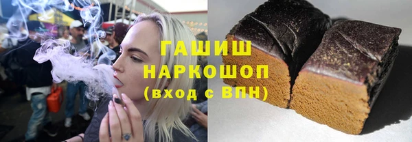 мефедрон мука Зеленодольск