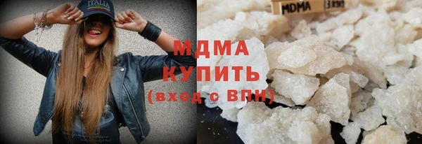 кокаин Зерноград