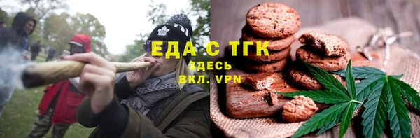 гашишное масло Зеленокумск