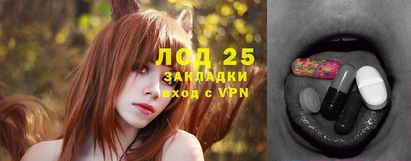 гашишное масло Зеленокумск