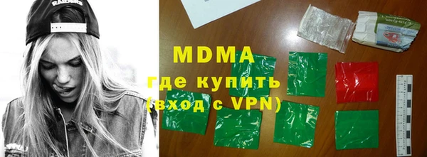 гашишное масло Зеленокумск