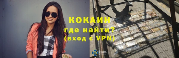 гашишное масло Зеленокумск