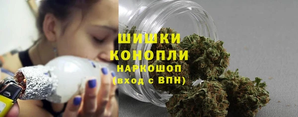 мефедрон мука Зеленодольск