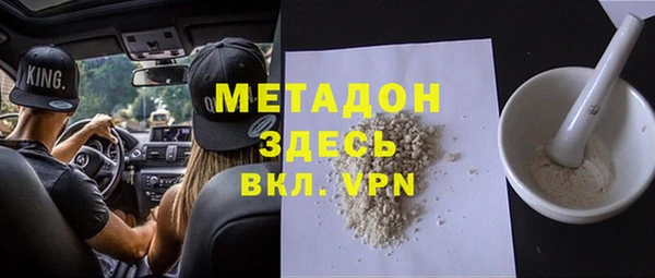 кокаин Зерноград