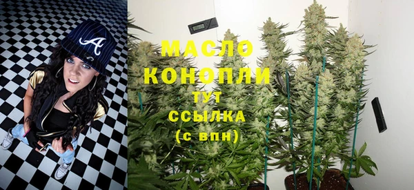 гашишное масло Зеленокумск