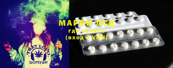 гашишное масло Зеленокумск