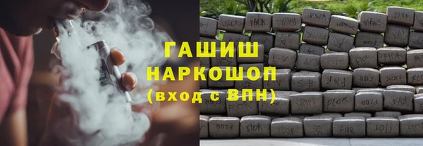 мефедрон мука Зеленодольск