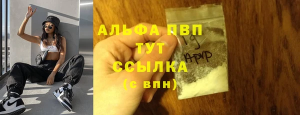 мефедрон мука Зеленодольск