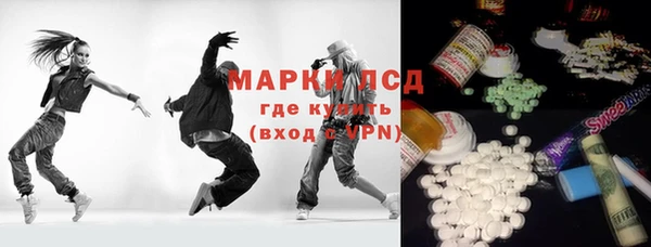 кокаин Зерноград