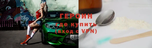 гашишное масло Зеленокумск