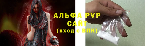 мефедрон мука Зеленодольск