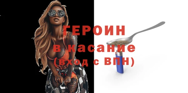 мефедрон мука Зеленодольск