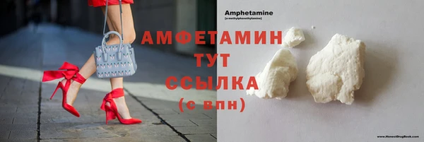 мефедрон мука Зеленодольск