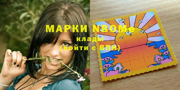 мефедрон мука Зеленодольск