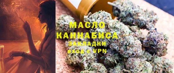 гашишное масло Зеленокумск