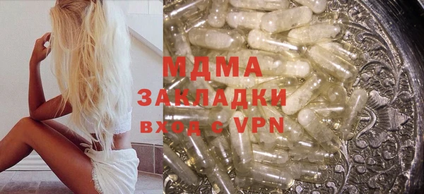 мефедрон мука Зеленодольск