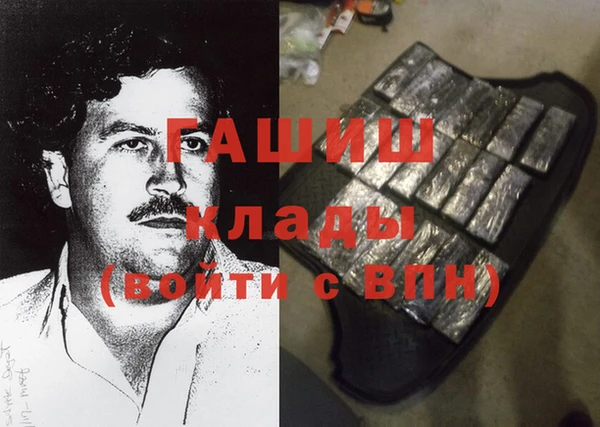 гашишное масло Зеленокумск