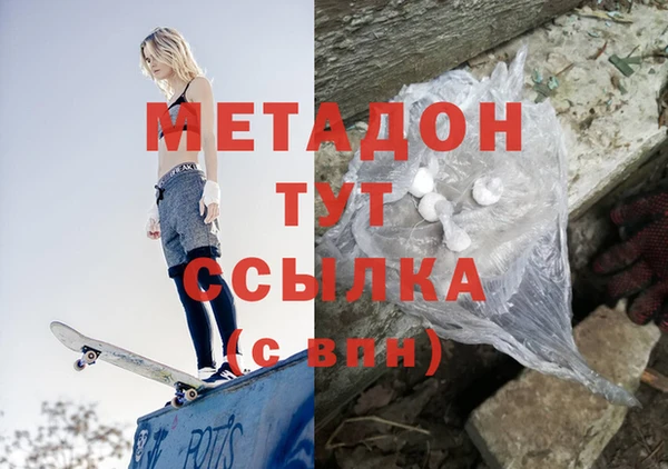 кокаин Зерноград