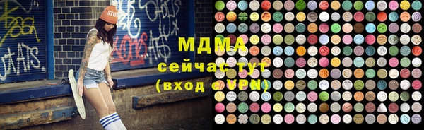 мефедрон мука Зеленодольск