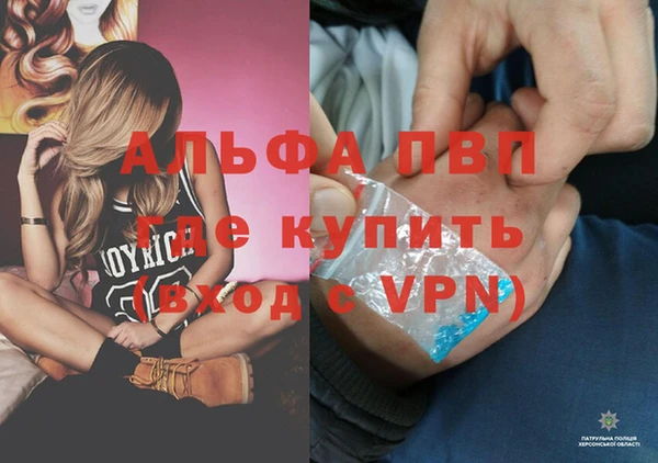 гашишное масло Зеленокумск
