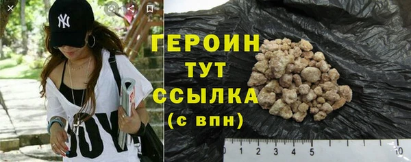 кокаин Зерноград