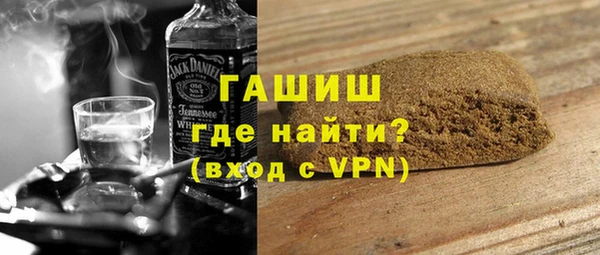 мефедрон мука Зеленодольск