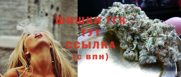 гашишное масло Зеленокумск