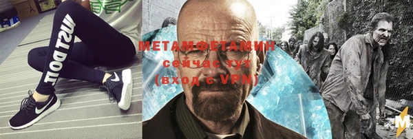 мефедрон мука Зеленодольск
