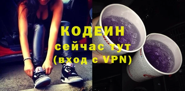 мефедрон мука Зеленодольск