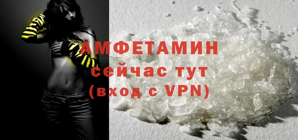 мефедрон мука Зеленодольск