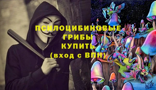кокаин Зерноград