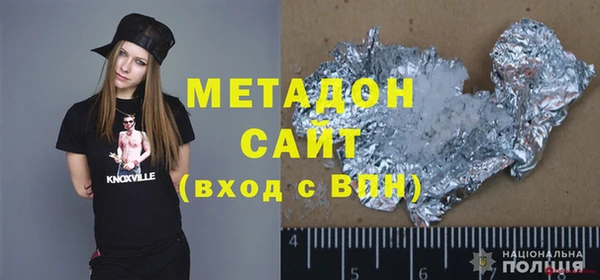 кокаин Зерноград