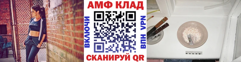 Купить  Вязьма  Метамфетамин Декстрометамфетамин 99.9% 