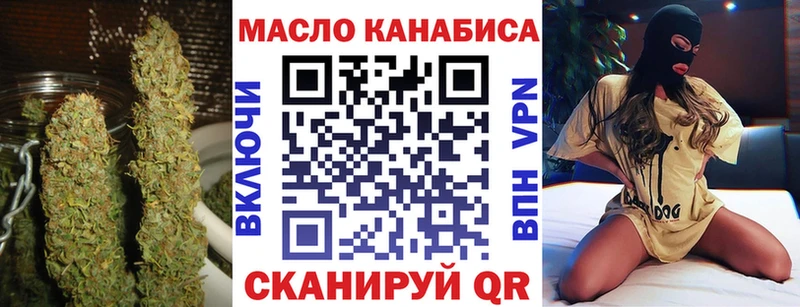 Купить закладки  Вязьма  Дистиллят ТГК вейп 